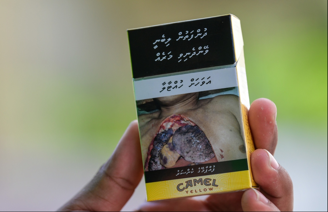 cigarettes in maldives Customs releases rolling tobacco shipments due to lack of legal grounds